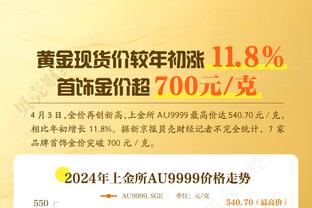 Nóng bỏng! Giá áo Kobe tăng lên 1705 RMB nhưng vẫn bán hết